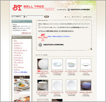 BELL TREE｜「業務用アウトレット食器の通販」